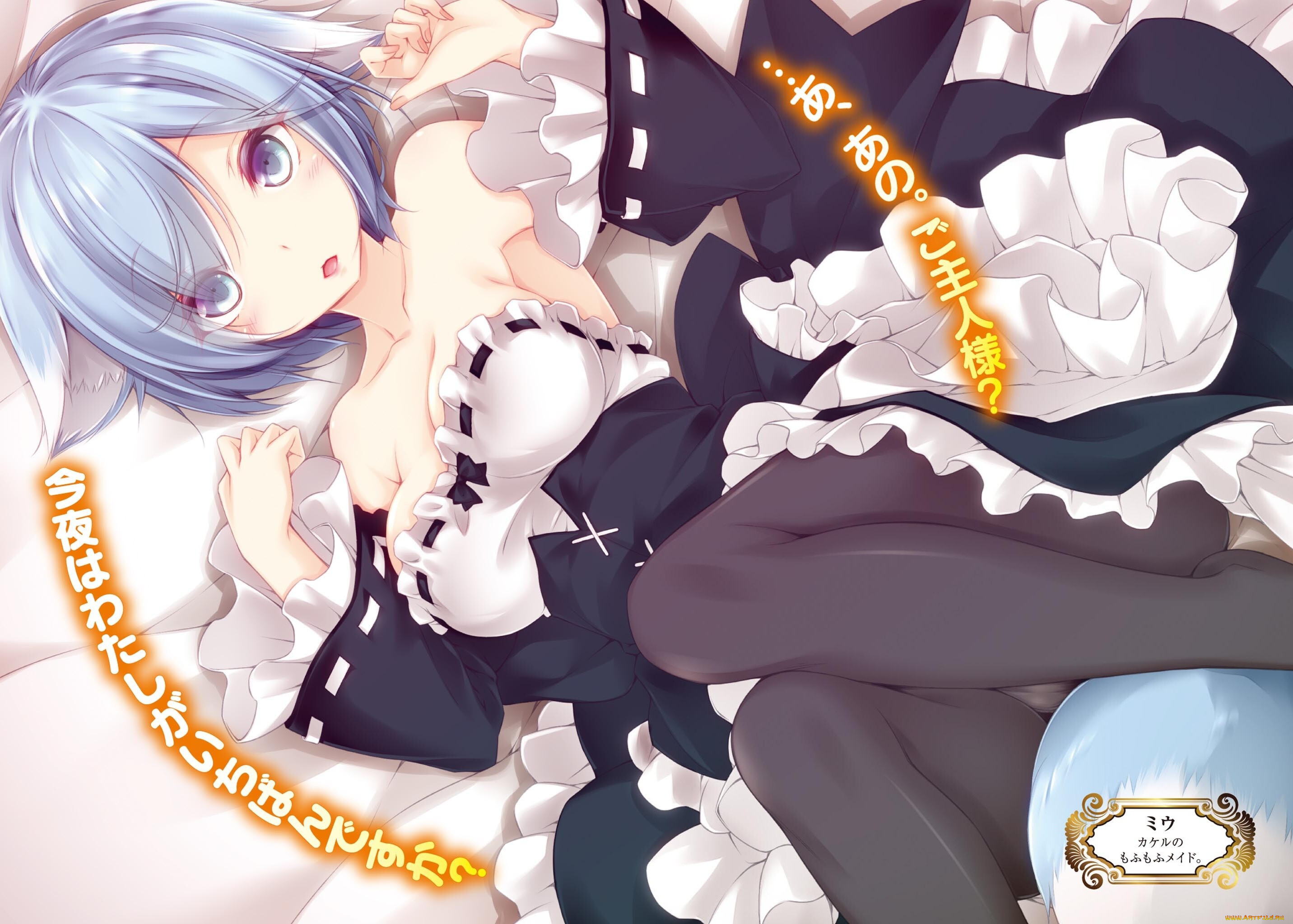 , kujibiki tokushou,  musou harem ken, kujibiki, tokushou, musou, harem, ken